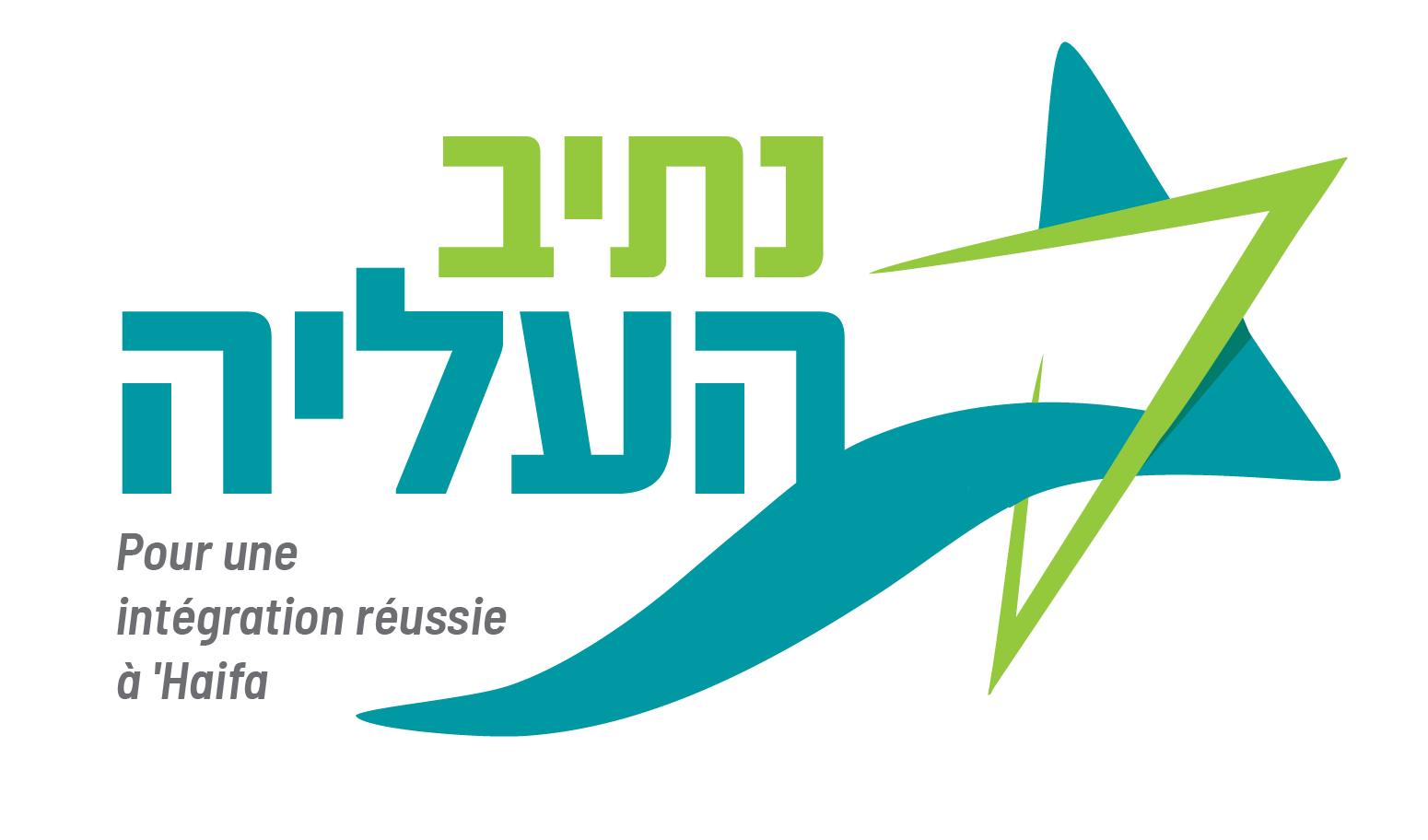 Logo_Netiv_Haaliya-05